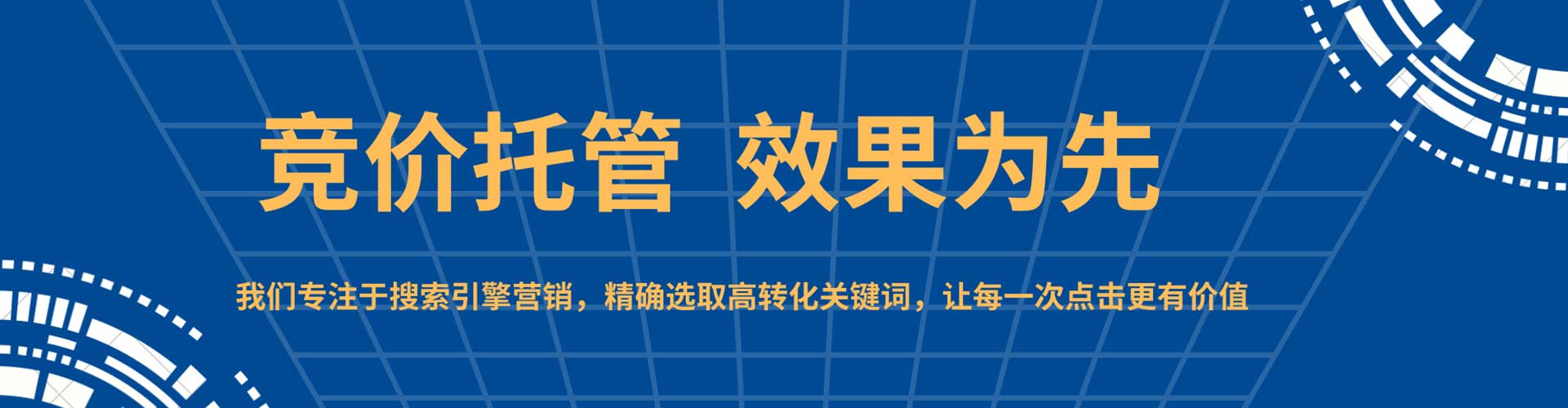 巴音郭楞信息流投放