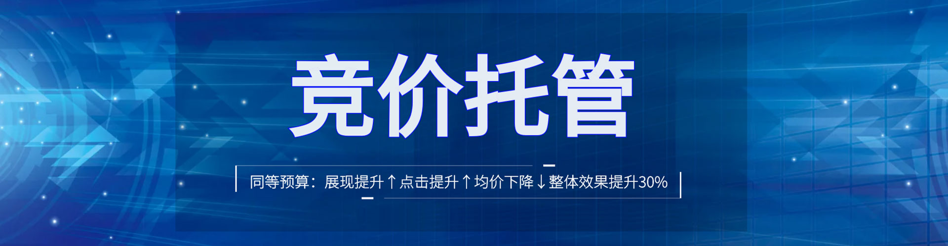 巴音郭楞百度如何推广