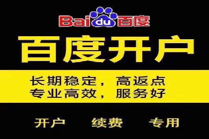案例分享：百度推广优化，实现广告效果最大化