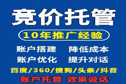 百度广告推广助力中小企业案例