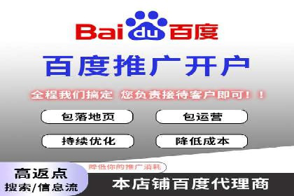 竞价推广开户费用揭秘：案例对比选性价比高